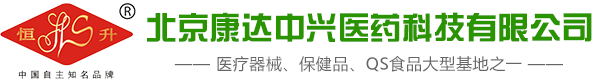 河南省恒力耐火材料有限公司